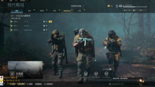 【虚一秒】COD16我是典狱长！ 2020-03-14 15点场