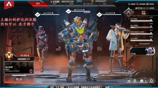 不爆脏字直播间 2020-03-18 11点场