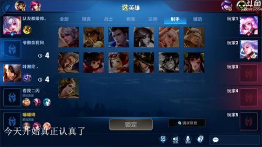 登月团丶离去发布了一个斗鱼视频2020-03-22