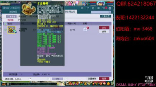 世人但知悔昨日 不觉今日又过了 2020-03-22 19点场