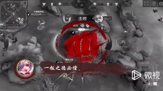 Yx晓晓发布了一个斗鱼视频2020-03-22