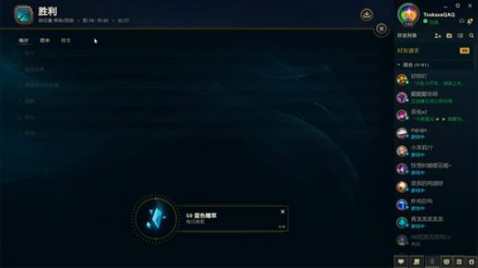 TT的直播间~ 2020-03-20 20点场