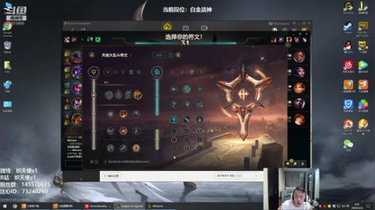 炽天使：暗裔剑魔的午夜食堂 2020-03-22 00点场