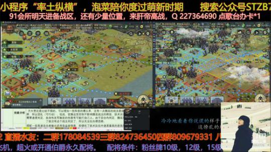 真的是节奏一波接一波的 2020-03-22 14点场