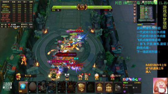乌：武将点播系统已开启！ 2020-03-21 22点场
