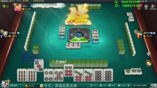 西北老狼哥哥发布了一个斗鱼视频2020-03-22