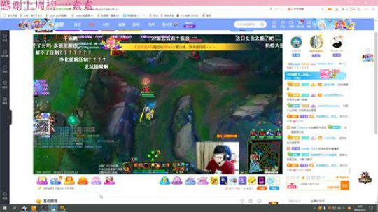 我不是小笨猪～略略略～ 2020-03-22 03点场