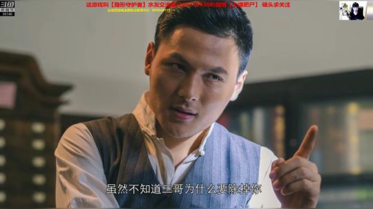 隐形守护者~ 36140 2020-03-21 18点场