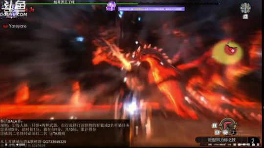 NSMHGU，和小火龙SALA第二弹 2020-03-21 19点场