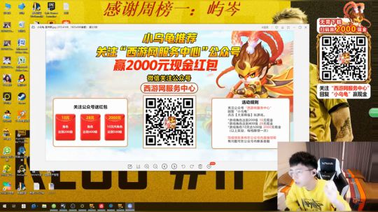 每天的开心从这里开始 2020-03-22 18点场