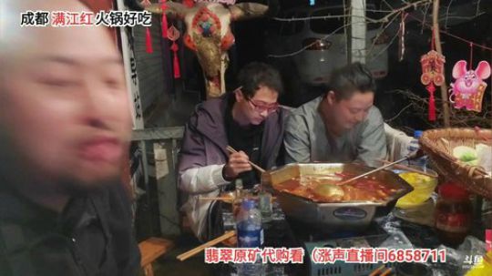 下雨啦吃火锅鱼(≧ω≦)/ 2020-03-21 23点场