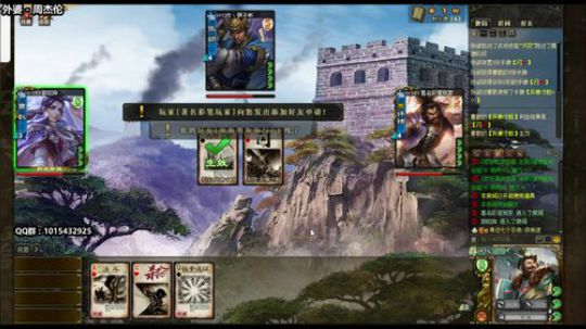 【神将乱舞】 2020-03-21 09点场