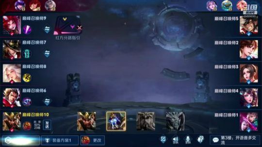 国服第一露娜 6499690 2020-03-22 19点场