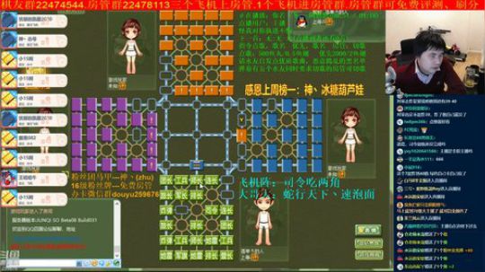 坑货56817发布了一个斗鱼视频2020-03-22