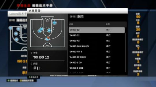 【酷牙】NBA2K20白毛将军的社保生涯 2020-03-21 22点场