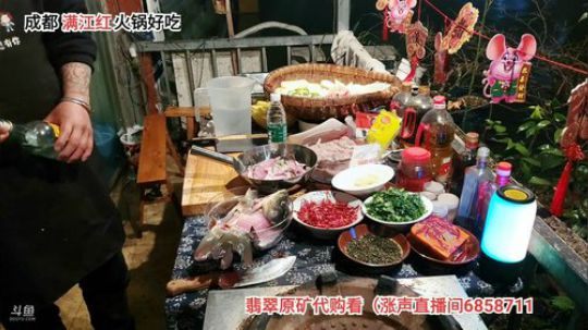 下雨啦吃火锅鱼(≧ω≦)/ 2020-03-21 21点场