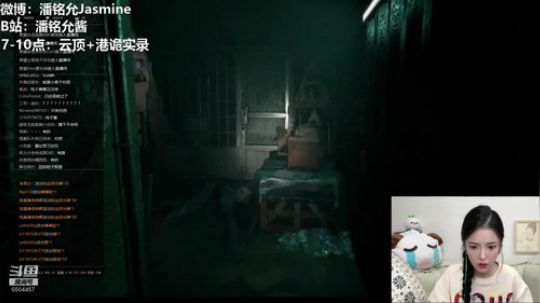 港诡实录吓破胆！