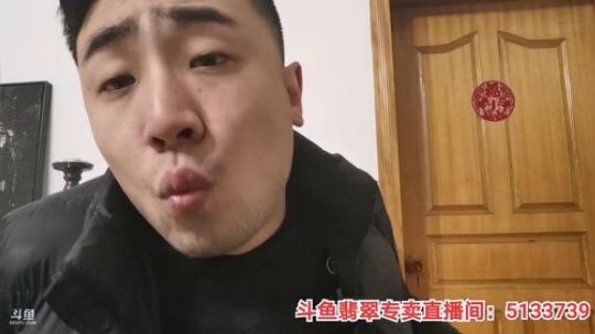 我在斗鱼看无尽无尽的无尽直播美食