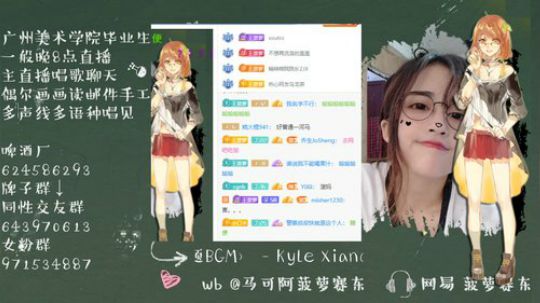 一毛钱掰五瓣花发布了一个斗鱼视频2020-03-22