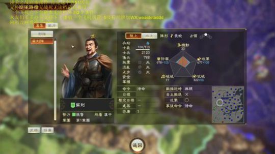 张鲁之神的全面反攻无读档最高难！！ 2020-03-22 00点场