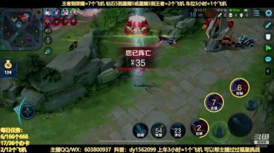 两万场国服阿离带粉王者五排 2020-03-21 19点场