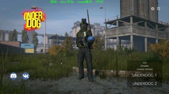 dayz(僵尸末日生存指南） 2020-03-21 15点场