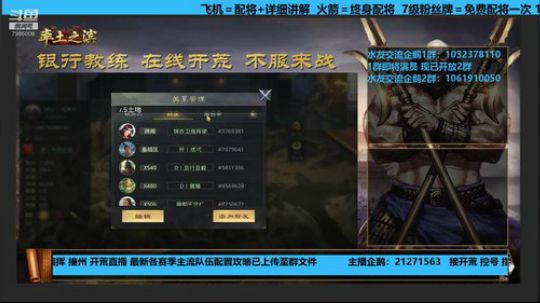 银行教练：532第四天！ 2020-03-20 23点场