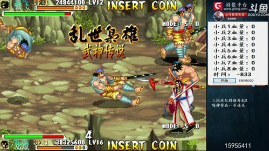 我在斗鱼看宋先生直播怀旧游戏