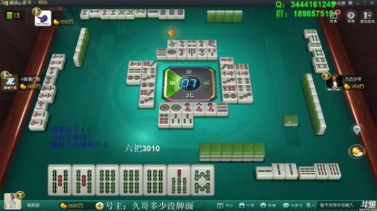 掺在一起做撒尿牛丸呐发布了一个斗鱼视频2020-03-22