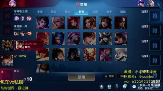 第一李白 小宇 2020-03-22 11点场