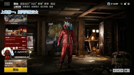 【哈斯】内蒙古雷神！ 2020-03-21 22点场