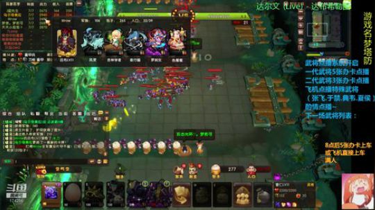 乌：武将点播系统已开启！ 2020-03-22 00点场