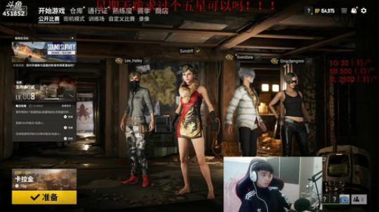 孙老师：啦啦啦啦啦啦~ 2020-03-22 20点场