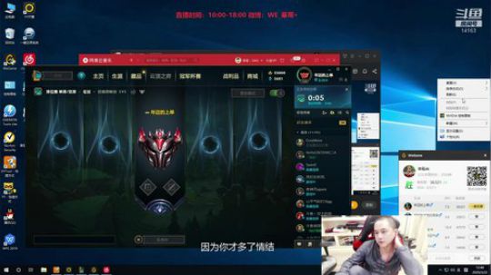 草莓：状态拉满 王者局开冲~ 2020-03-22 12点场