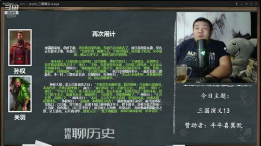 护法惊丶发布了一个斗鱼视频2020-03-22