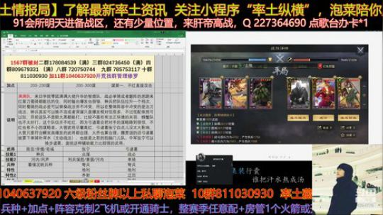 晚上晚上抽空讲讲魏延的玩法，大家来哦 2020-03-21 20点场