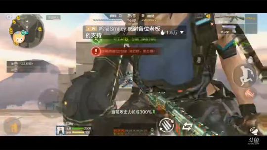 下午