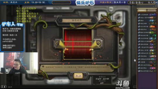 蕪所謂发布了一个斗鱼视频2020-03-22