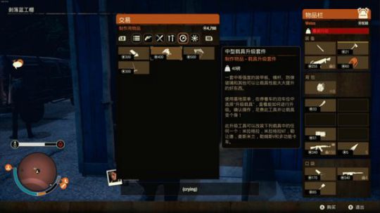 有点意思