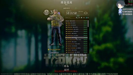 【简单】努力成为枪王 2020-03-21 22点场