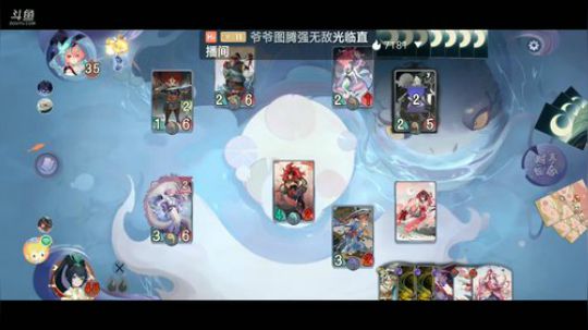 《阴阳师：百闻牌》无套路妖怪卡牌游戏 2020-03-20 21点场