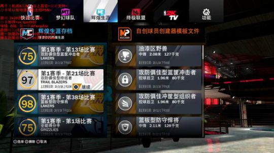 彭APeng：打球~么么哒~ 2020-03-19 08点场