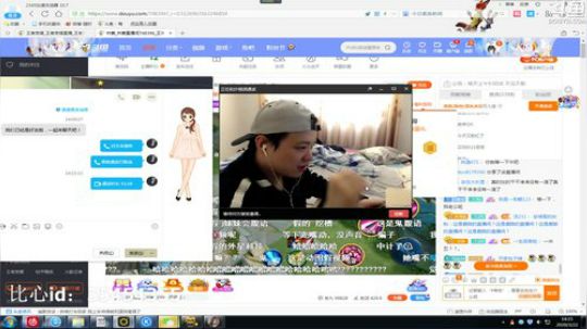 闹闹可遇不可求发布了一个斗鱼视频2020-03-22