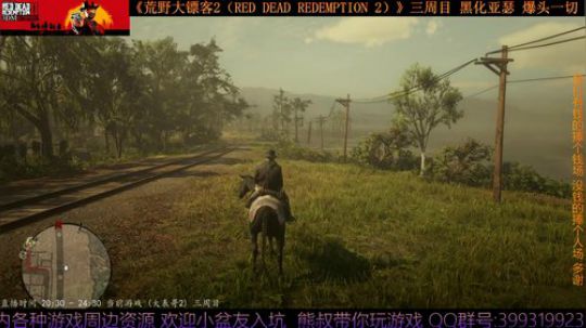 《大表哥2》熊叔故事模式 黑化三周目 2020-03-21 20点场