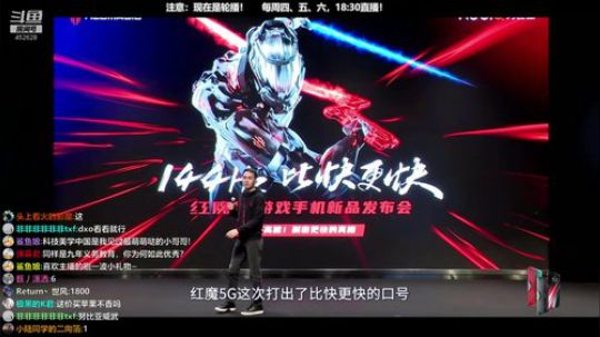 miwu1985发布了一个斗鱼视频2020-03-22
