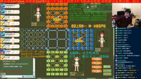 坑货56817发布了一个斗鱼视频2020-03-22