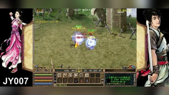 网金-49区 3月武林大会 2020-03-22 13点场