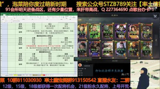 晚上晚上抽空讲讲魏延的玩法，大家来哦 2020-03-21 22点场