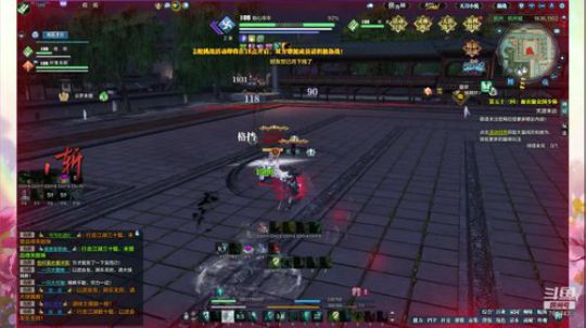 四海嗒嗒嗒 2020-03-22 17点场