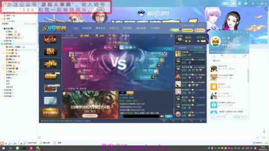 人菜声音大の直播间 2020-03-22 18点场